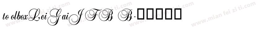 toolboxLeiGaiJFB B字体转换